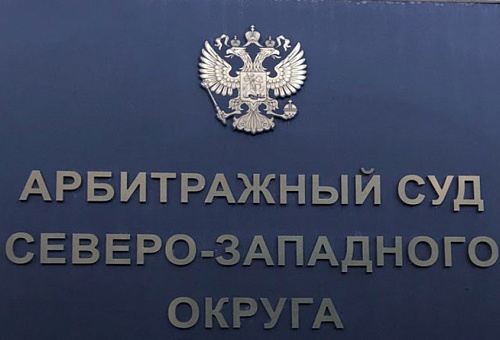 СУД: нарушение срока направления заказчиками в антимонопольный орган сведений о недобросовестных участниках закупки не может служить основанием для невключения сведений в РНП